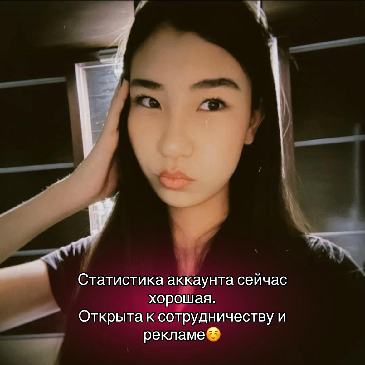 @Ясика