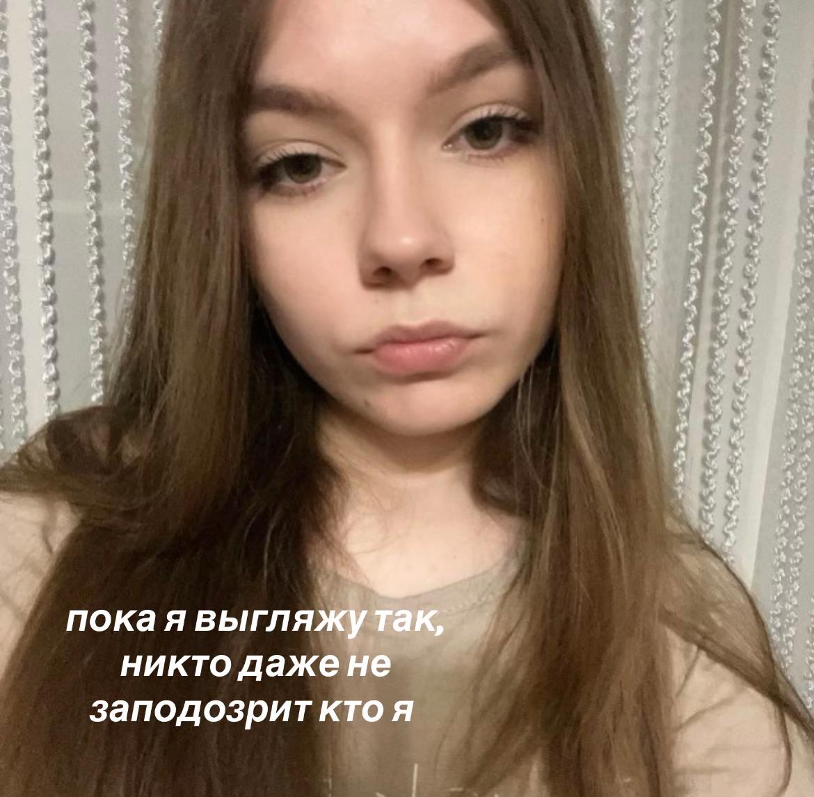 @нуя