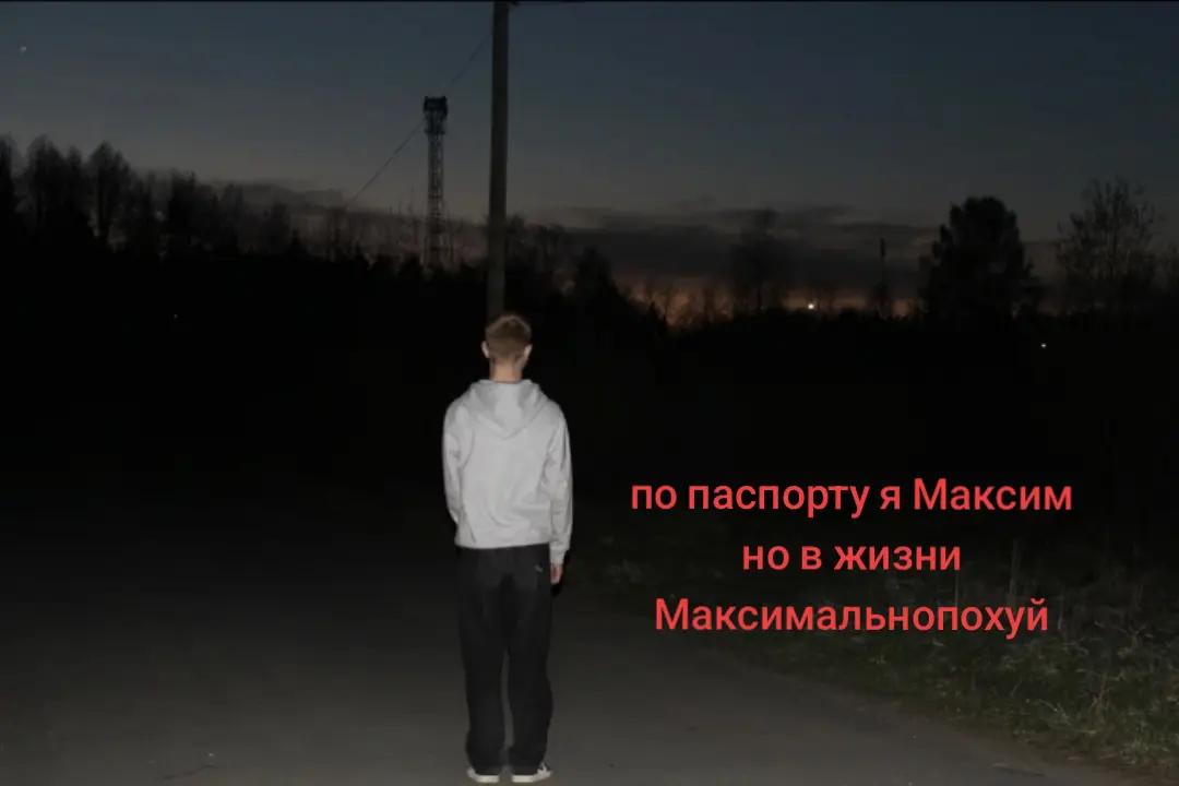 @рыжий