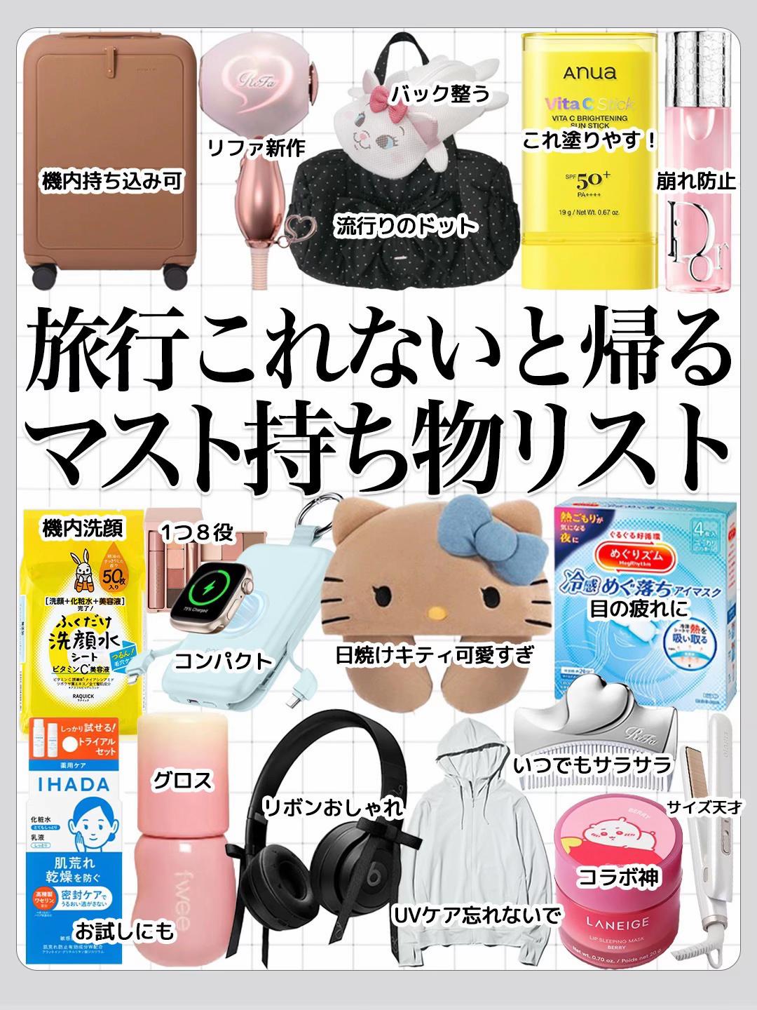 @ちぴこ👩💻社畜美容オタクOL