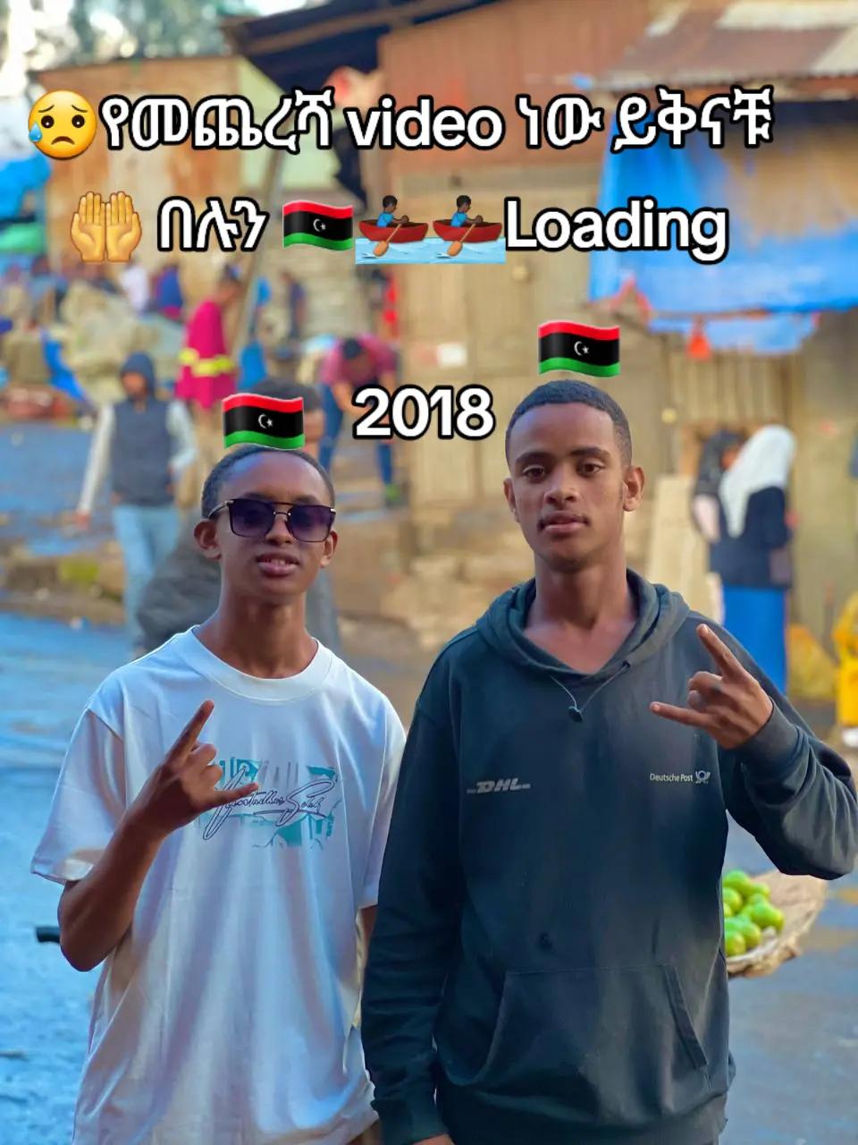 @Jebril መርካቶ🧭