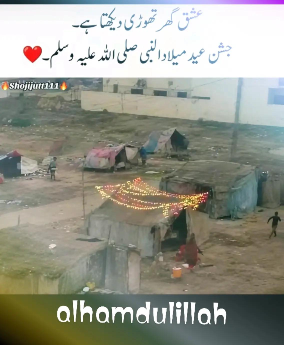 @Ali Hussain ♥️