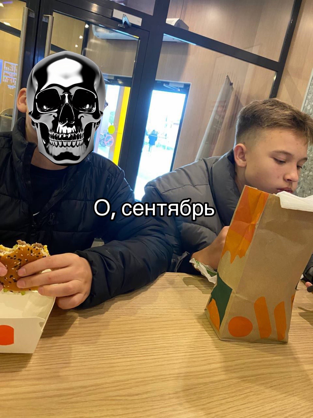 @семиклассник