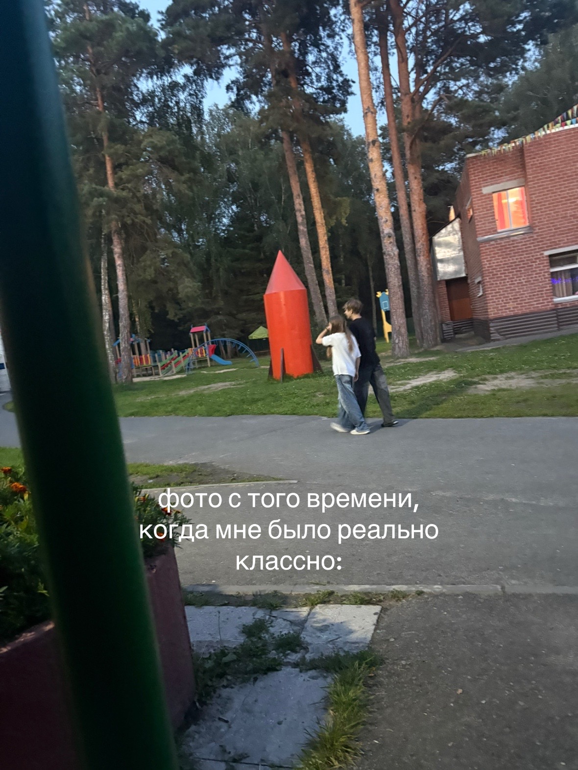 @мира
