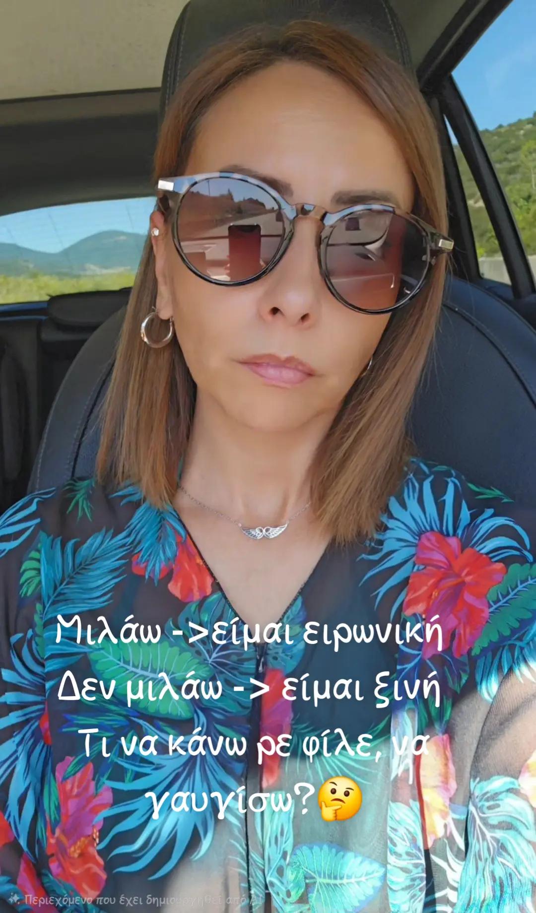 @𝑪𝒉𝒓𝒊𝒔𝒕𝒊𝒏𝒂