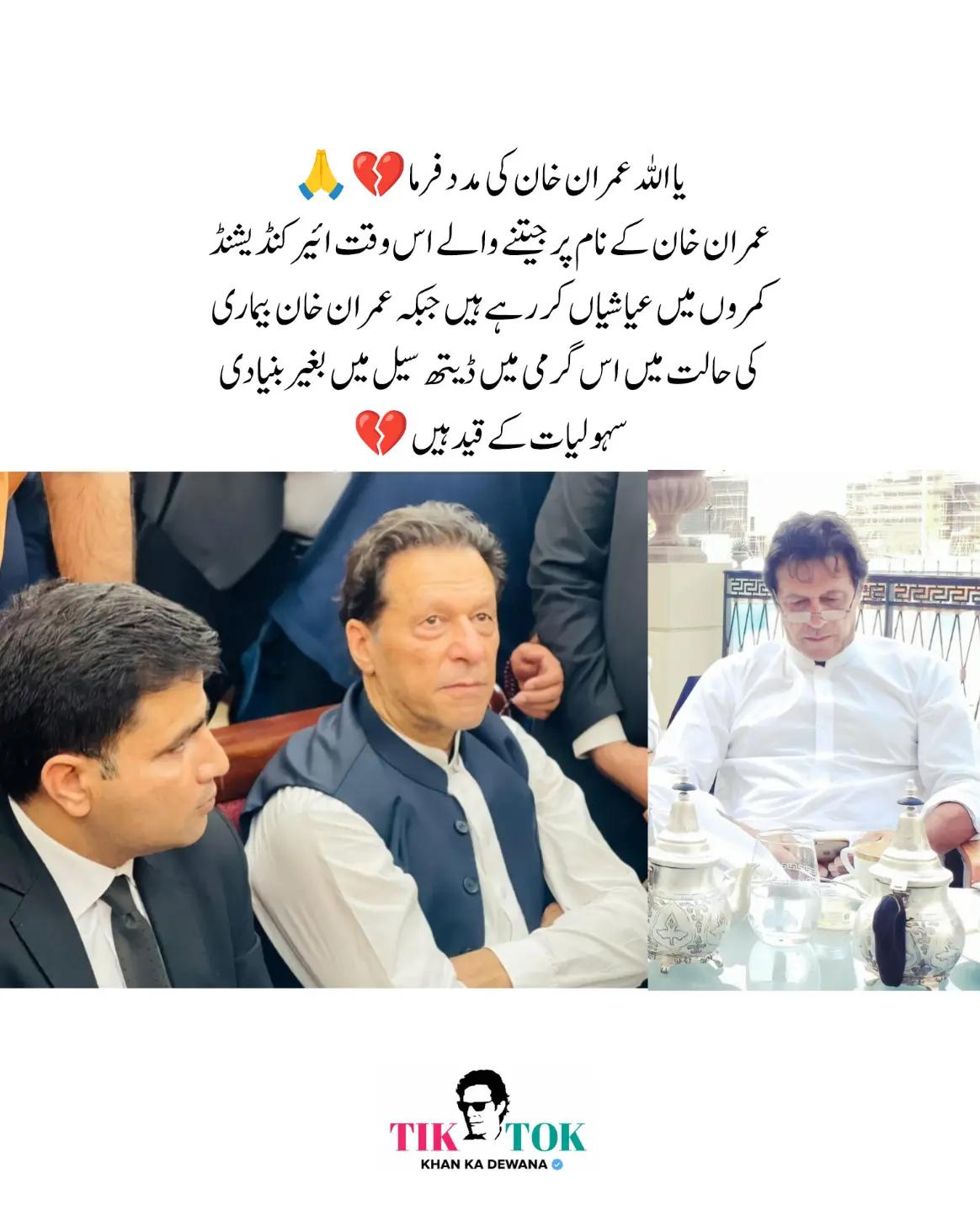 @KHAN KA DEWANA