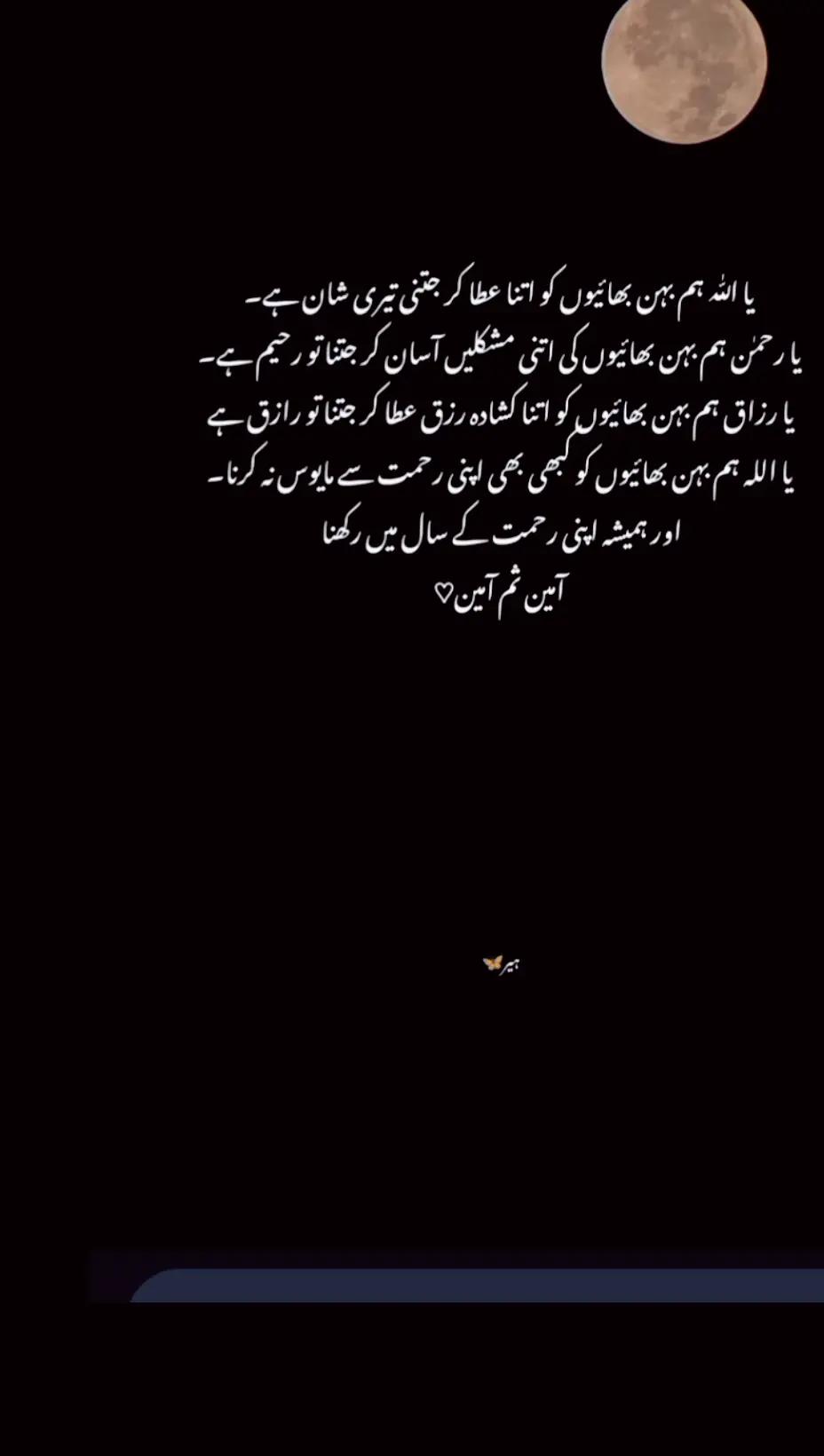 @زوجہ شجاعت ❣️💫