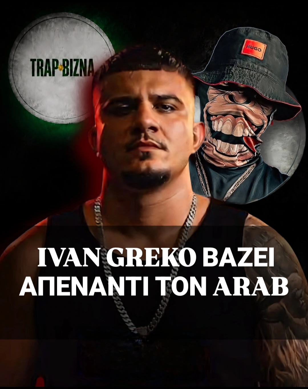 @TrapBizna