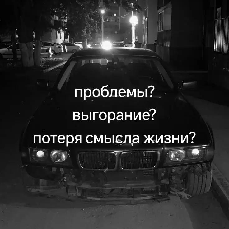 @Grustik