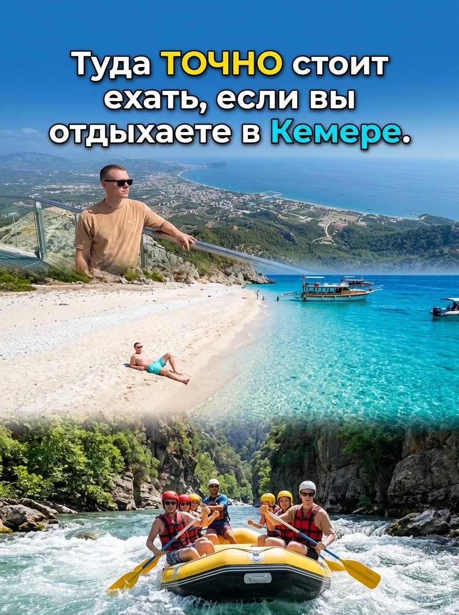 @Куда Дальше?
