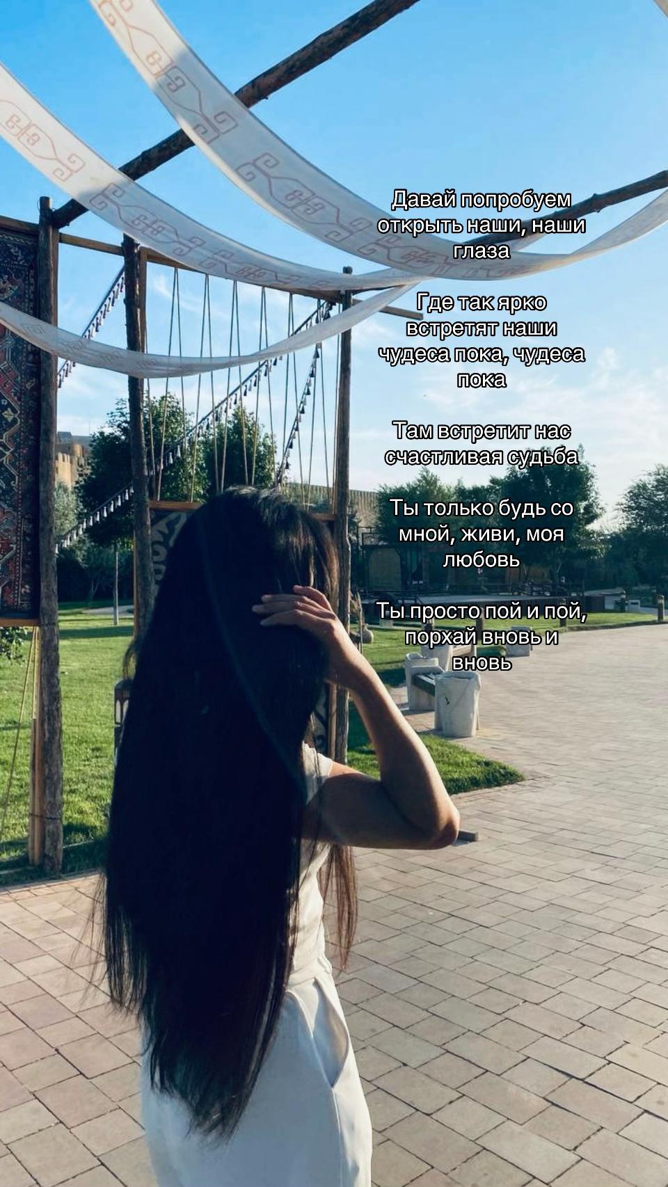 @Нур🌙