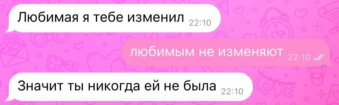 @Veska