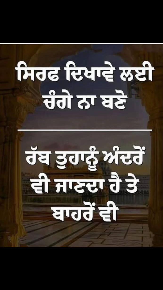 @Punjabijatti