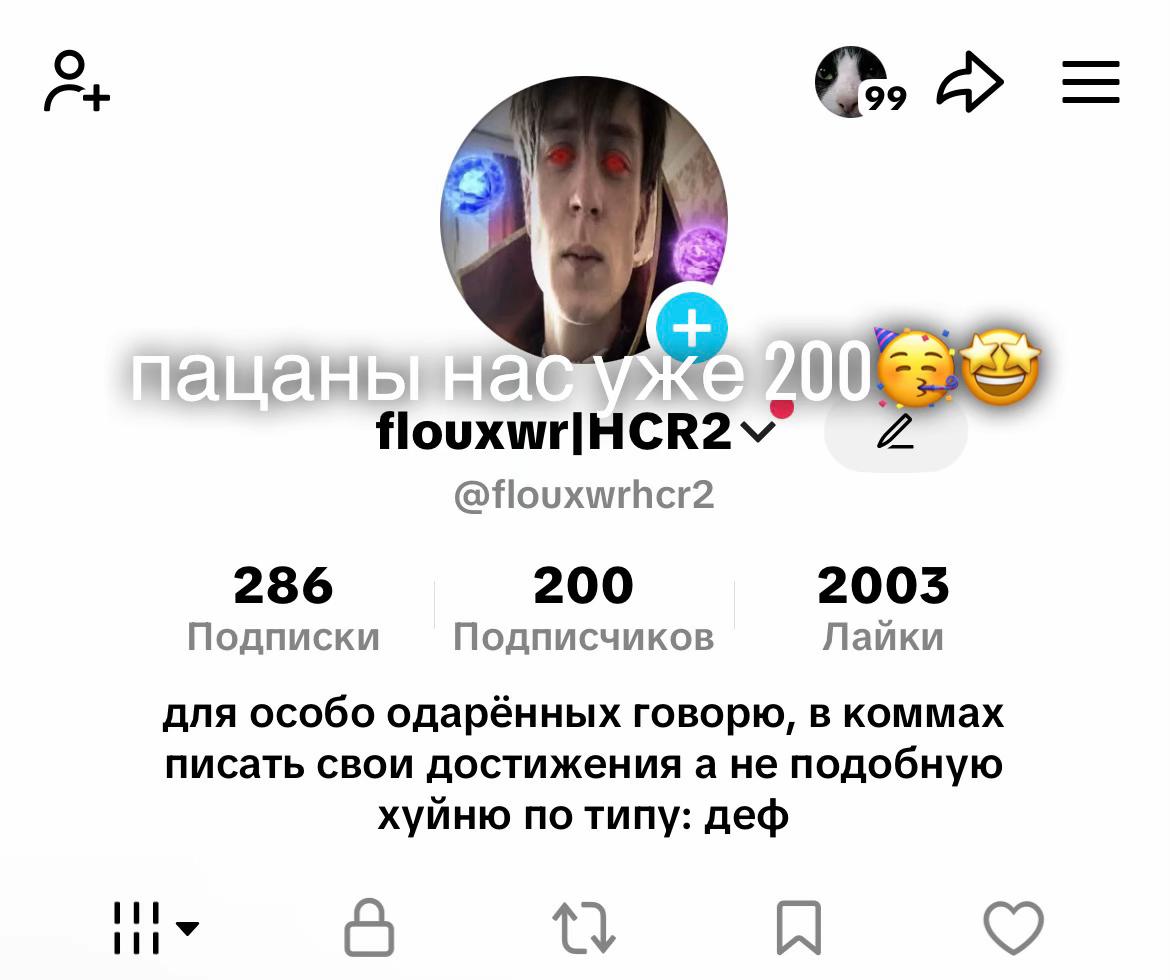 @flouxwr|HCR2