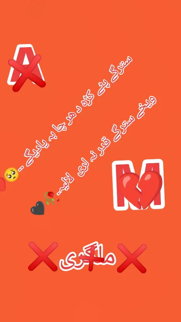 @༒〄ɧąʑıཞąʄཞıɖı*ೃ༄