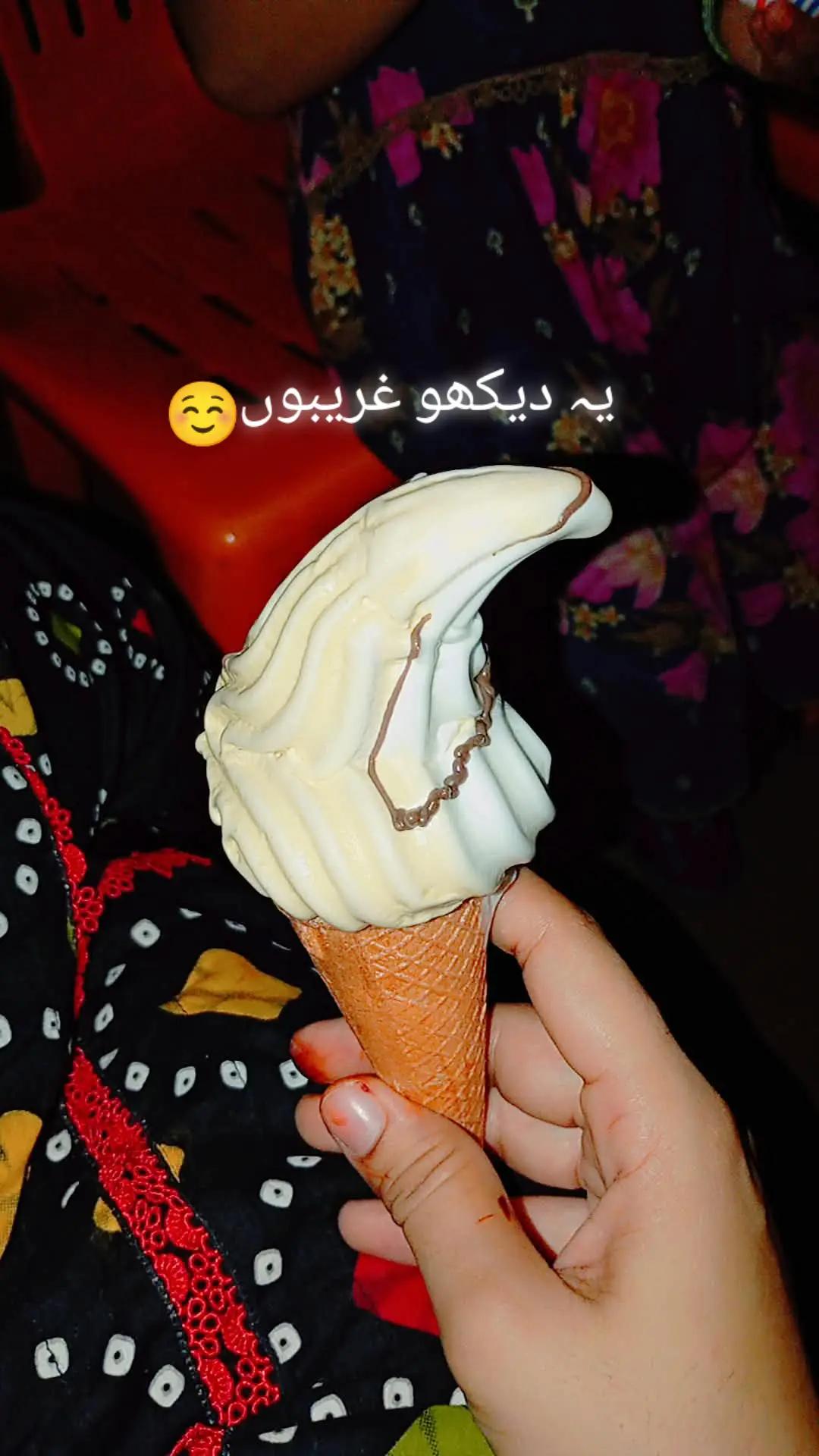 @🥀Zahra🥀