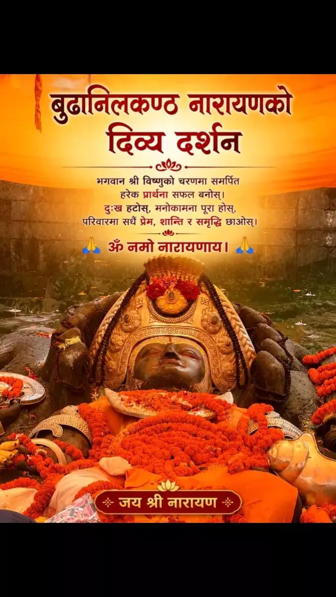 @Sangita Pandey Bhetw