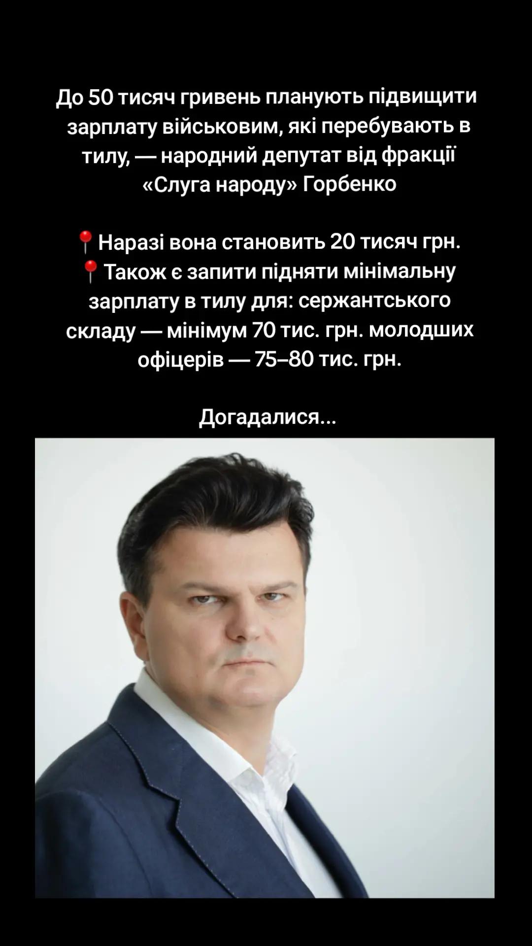 @Закарпатський Буржуй