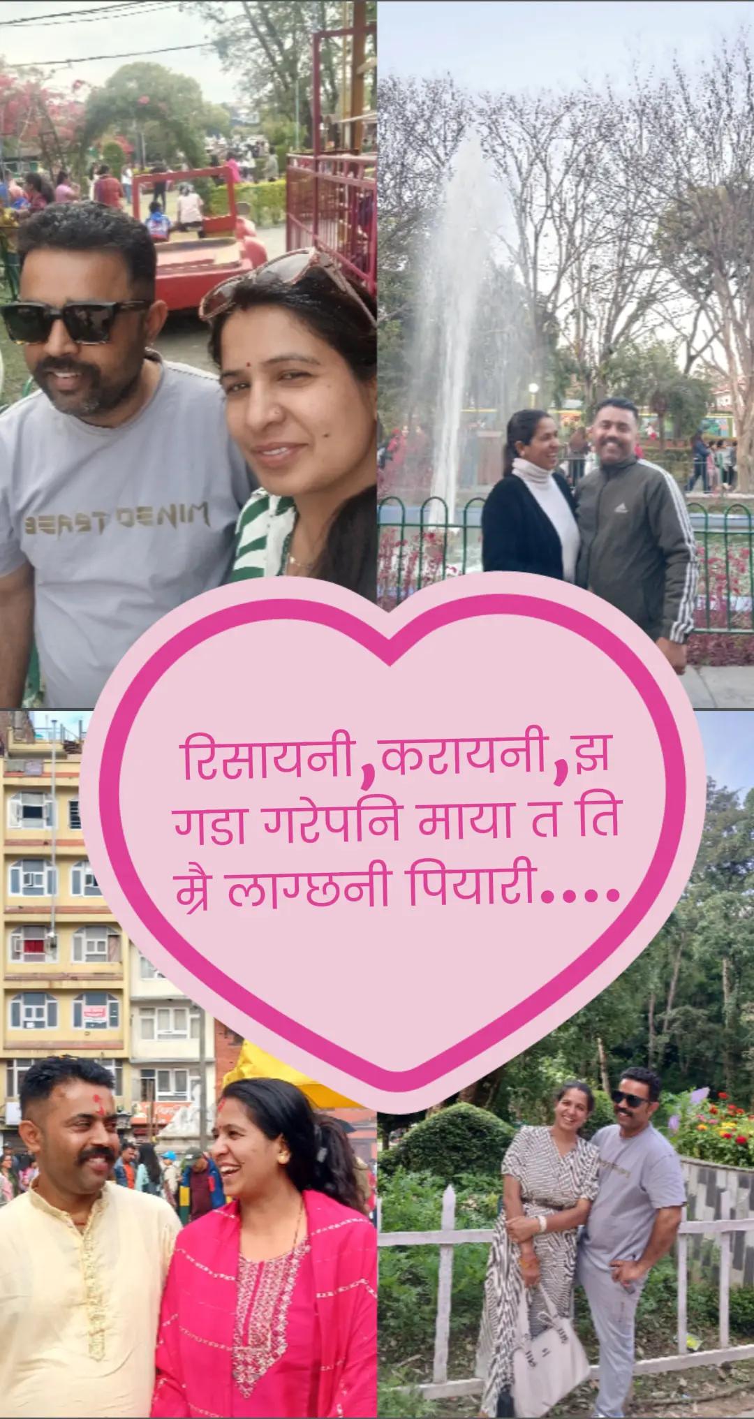 @Uddhav Thapaliya