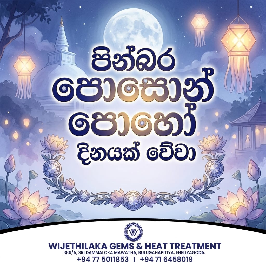 @sudeepa Dissanayaka