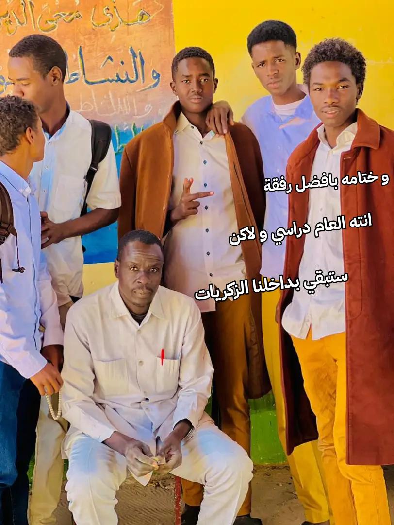 @آميـن'ن محمـد'د(خآل'ل محمد'د)