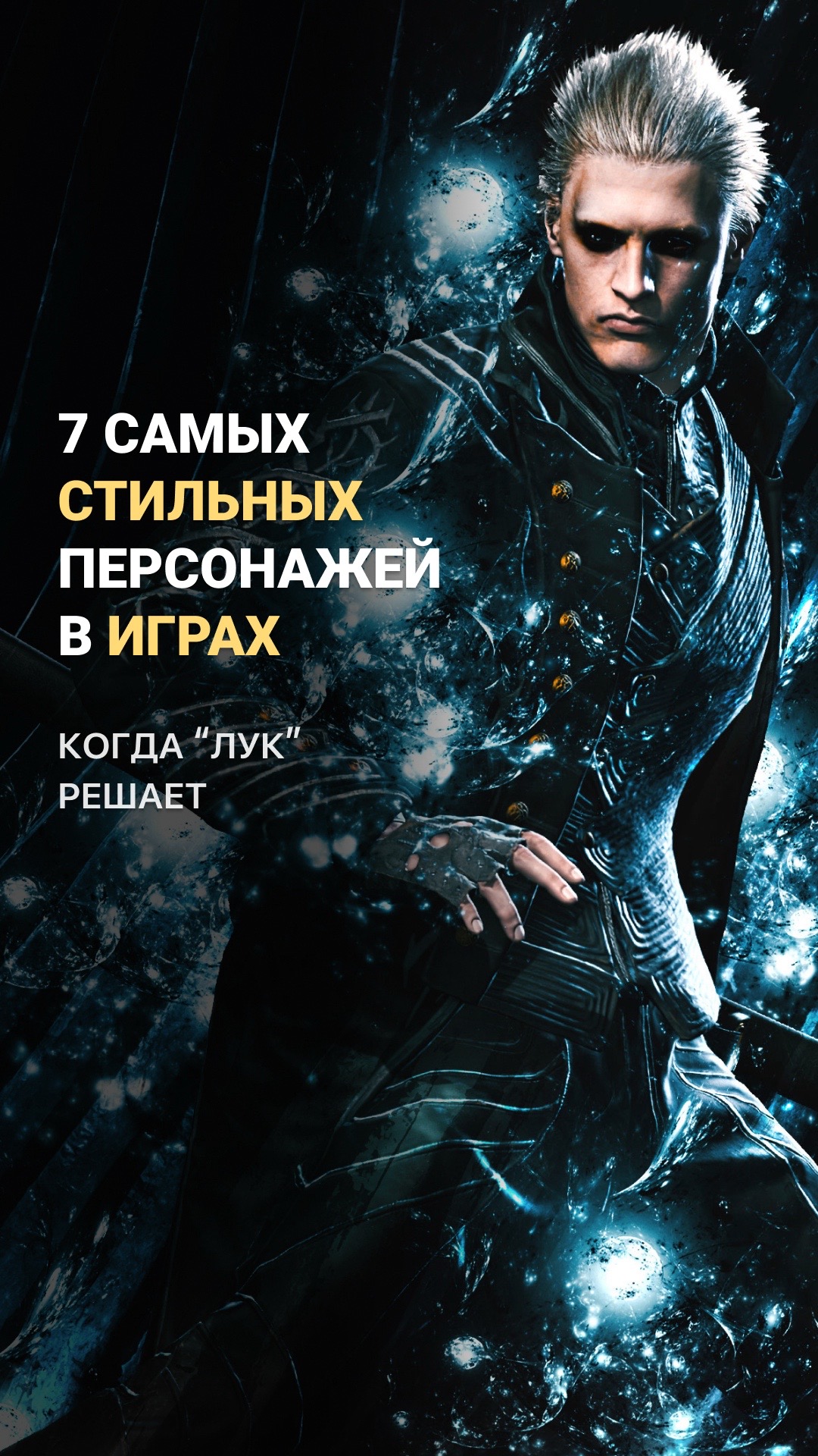 @Игры | Иммерсивное искусство