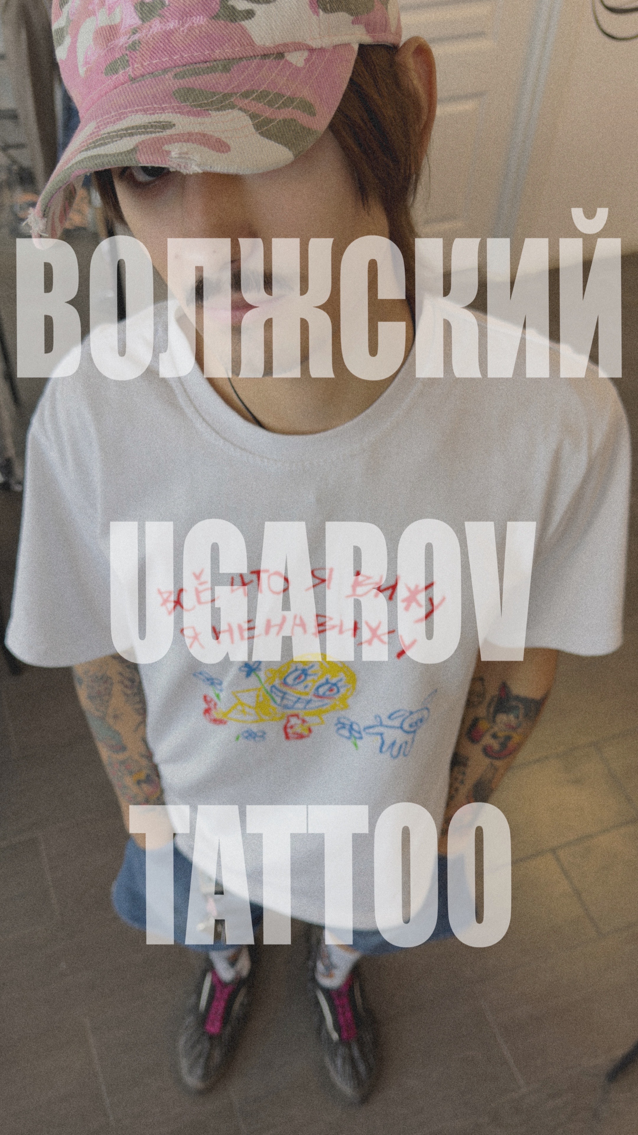 @ВЛГ ТГК UGAROV TATTOO