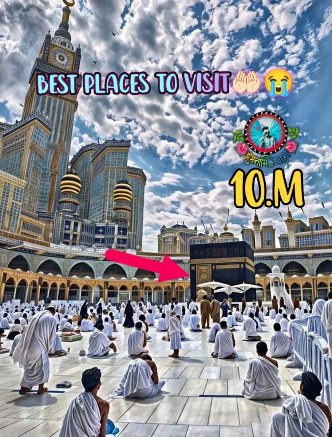 @﷽𝄞⋆⃝  🌿🌺ইসলামি_আলো🌿🌺𝄞⋆⃝﷽