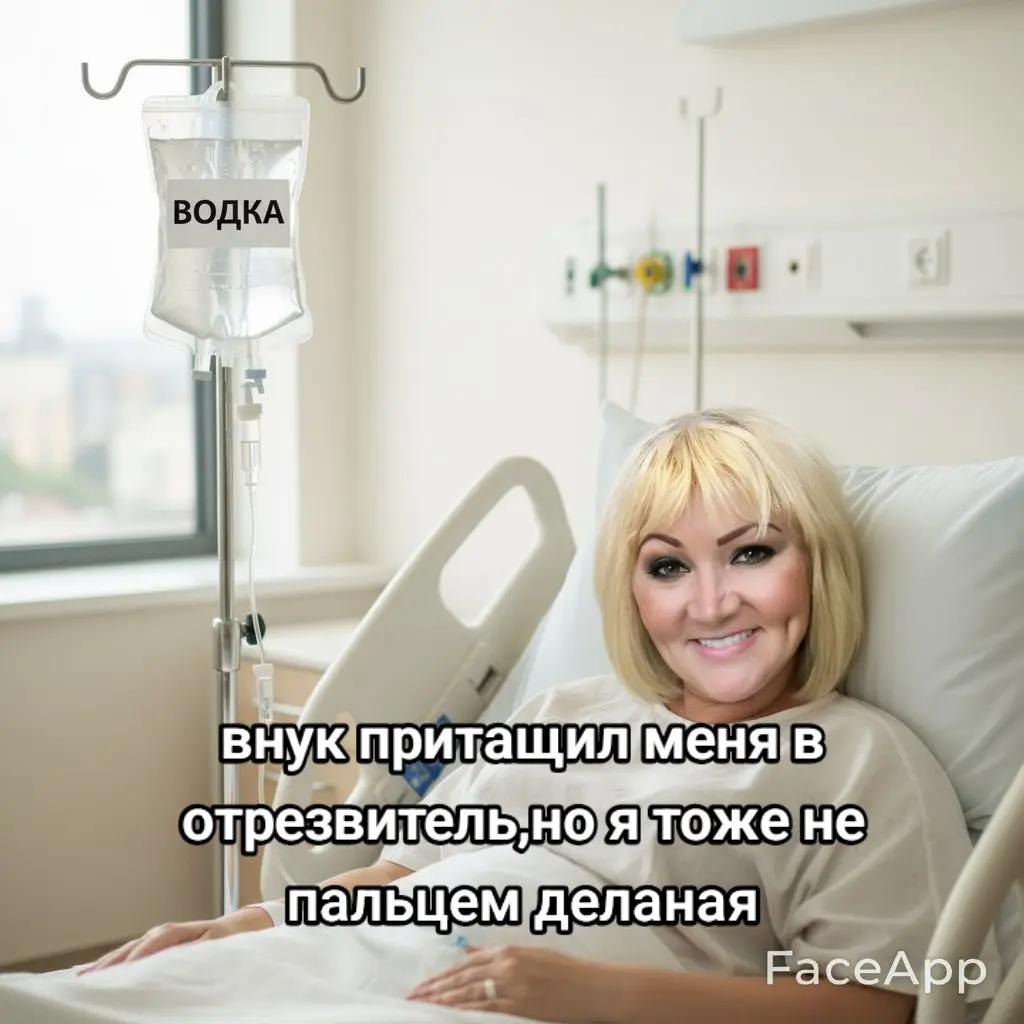@Любочка