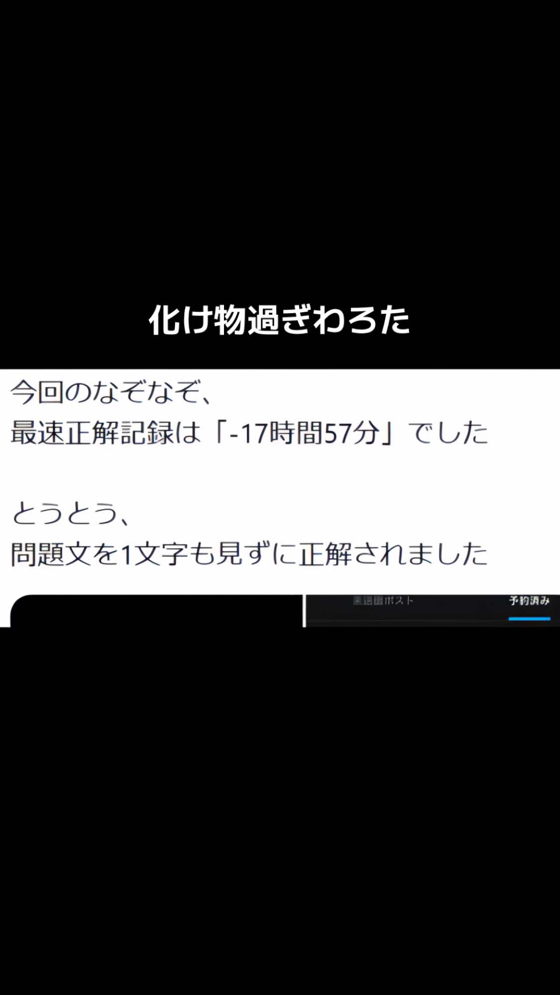 @おいす@おもしろ健康雑学
