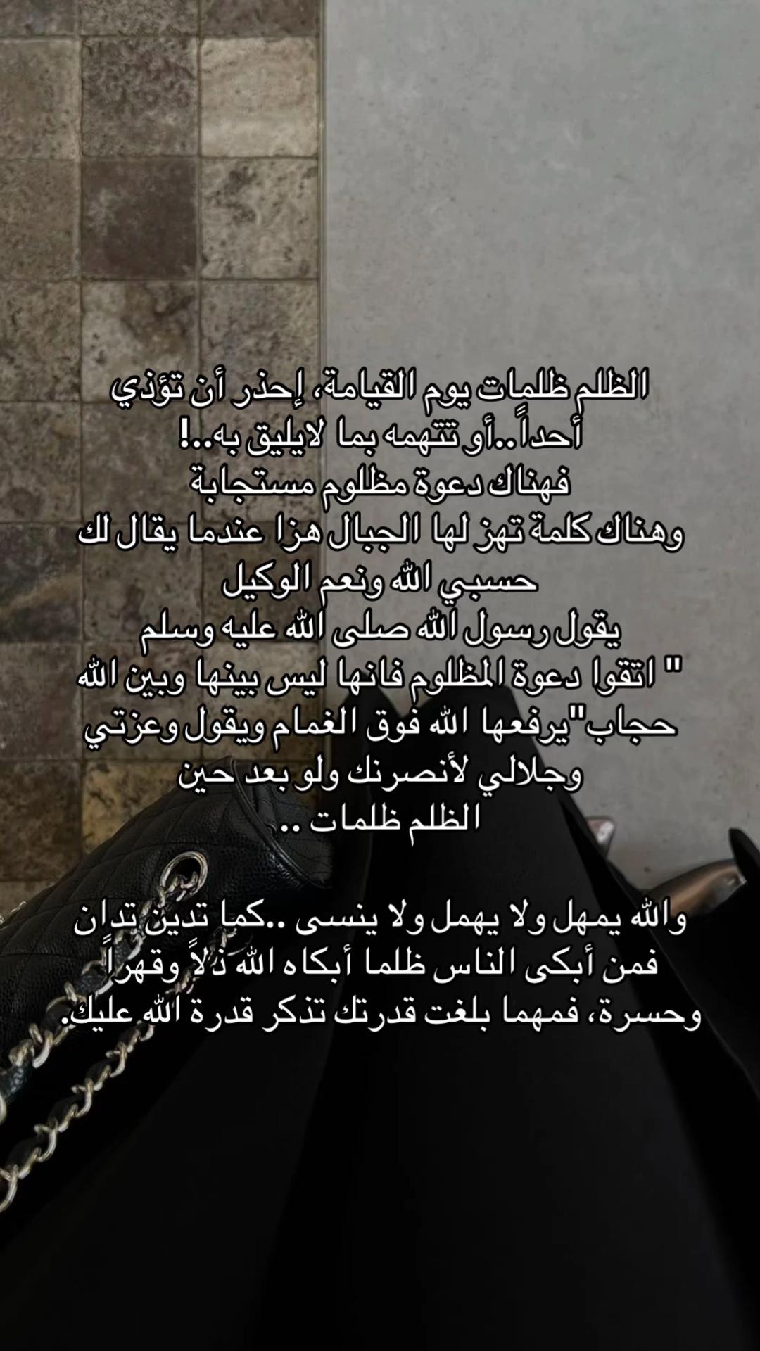 @اللهُم اغفر لي وارحمني