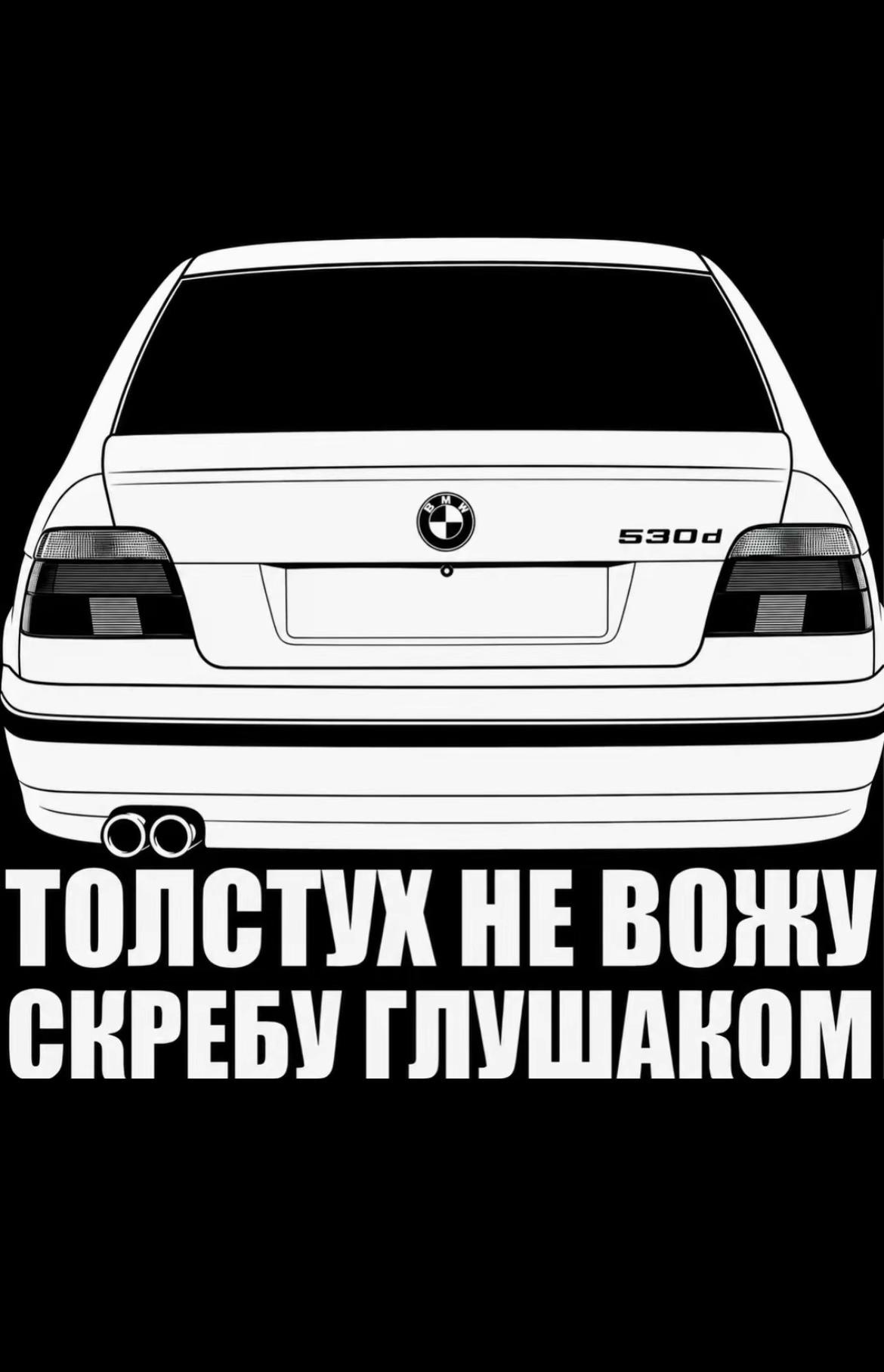 @E39🖤