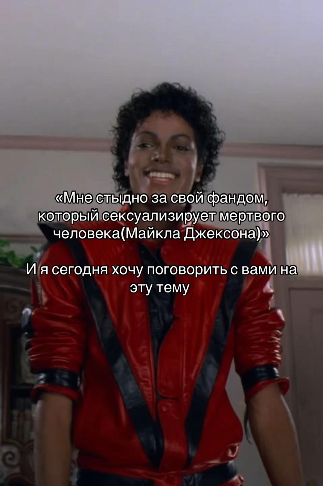 @MJ