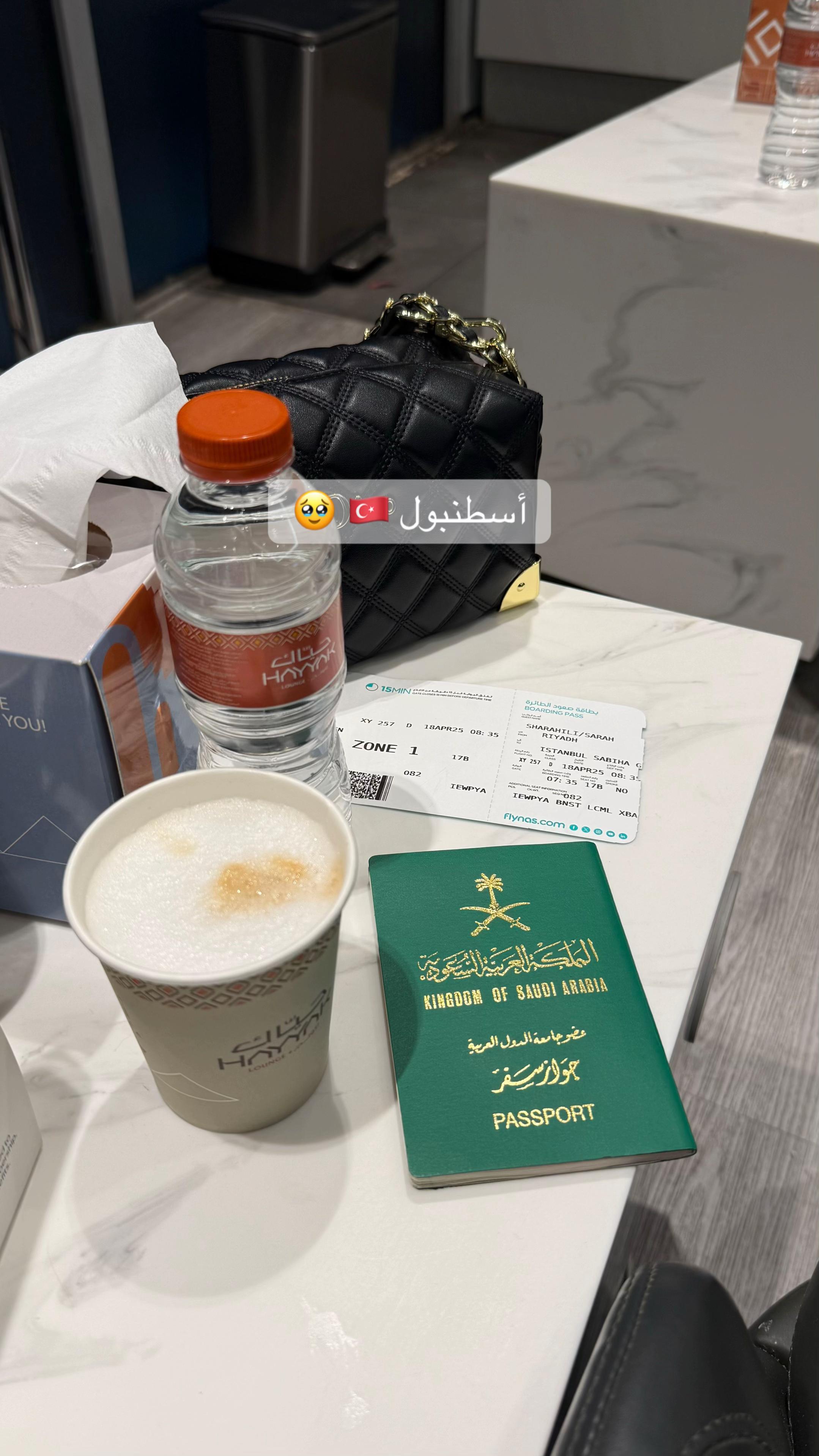 @سارة شراحيلي - موثوق 🌱🛍️