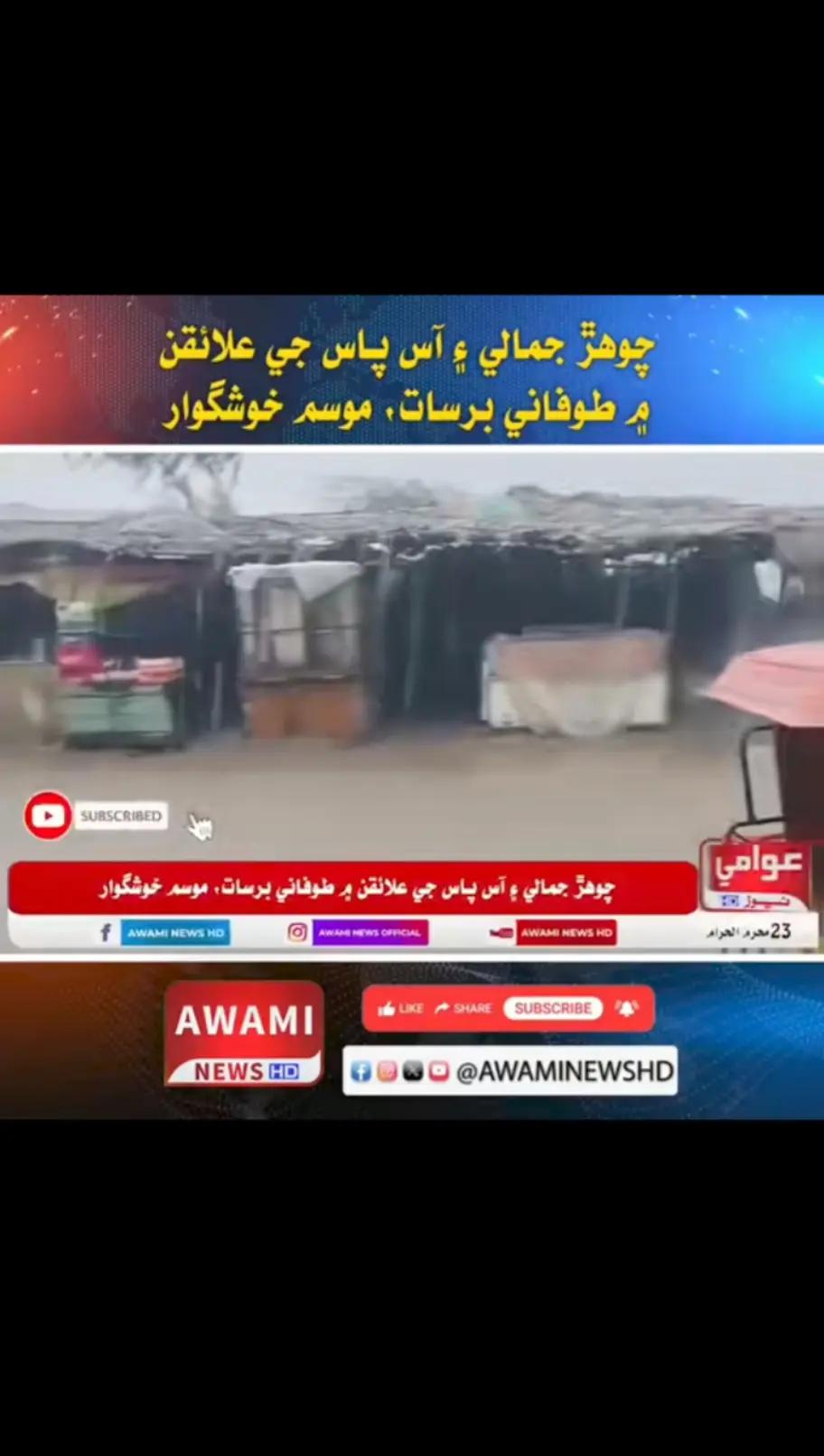 @شاعر غلام نبی اوٹو✌️✌️