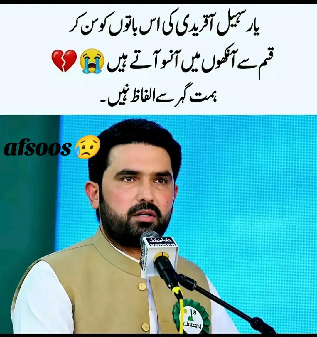 @⚜️ZIA__ضیاء💛