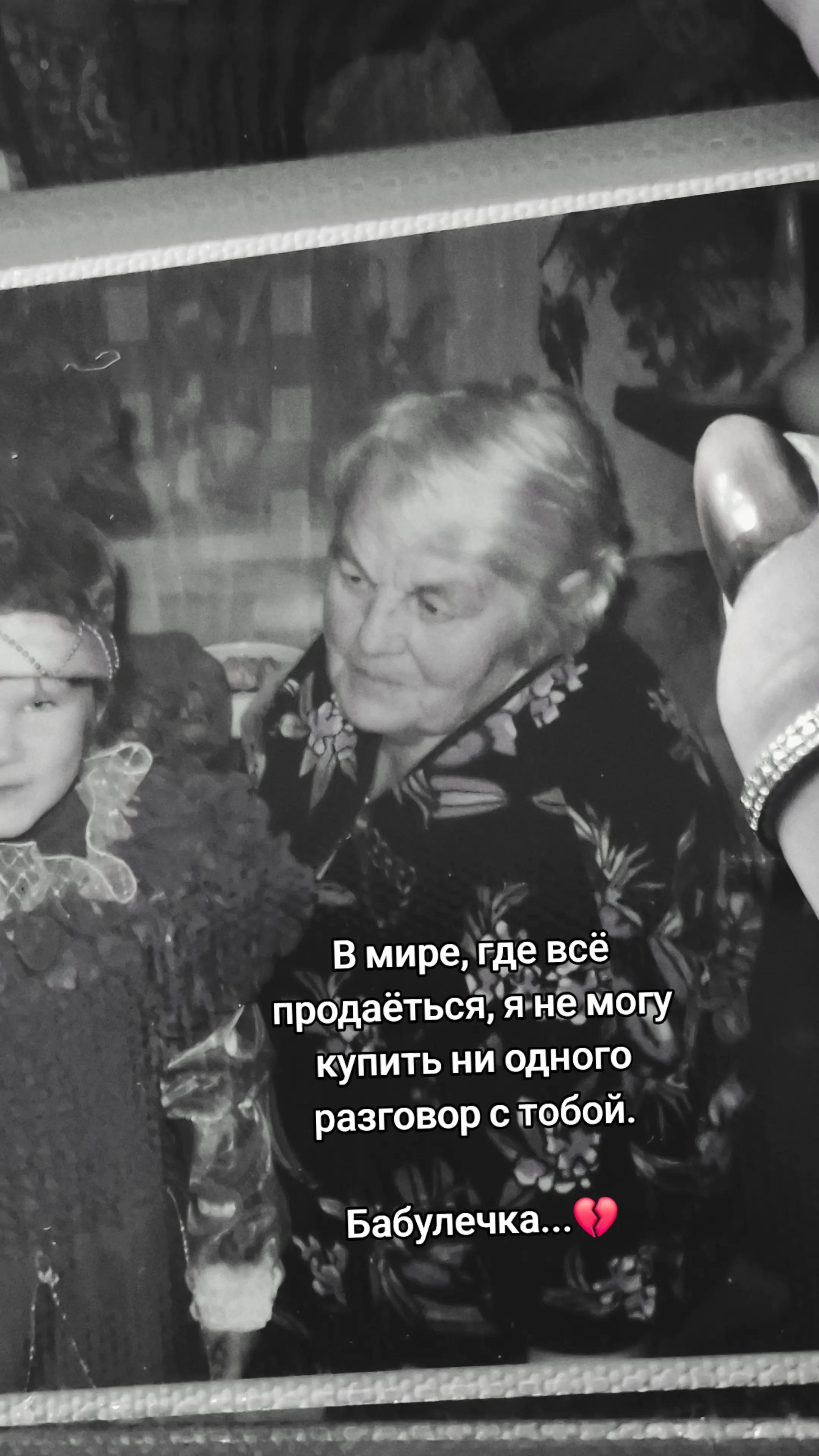 @❤️&zwj;🩹ТА САМА❤️&zwj;🩹