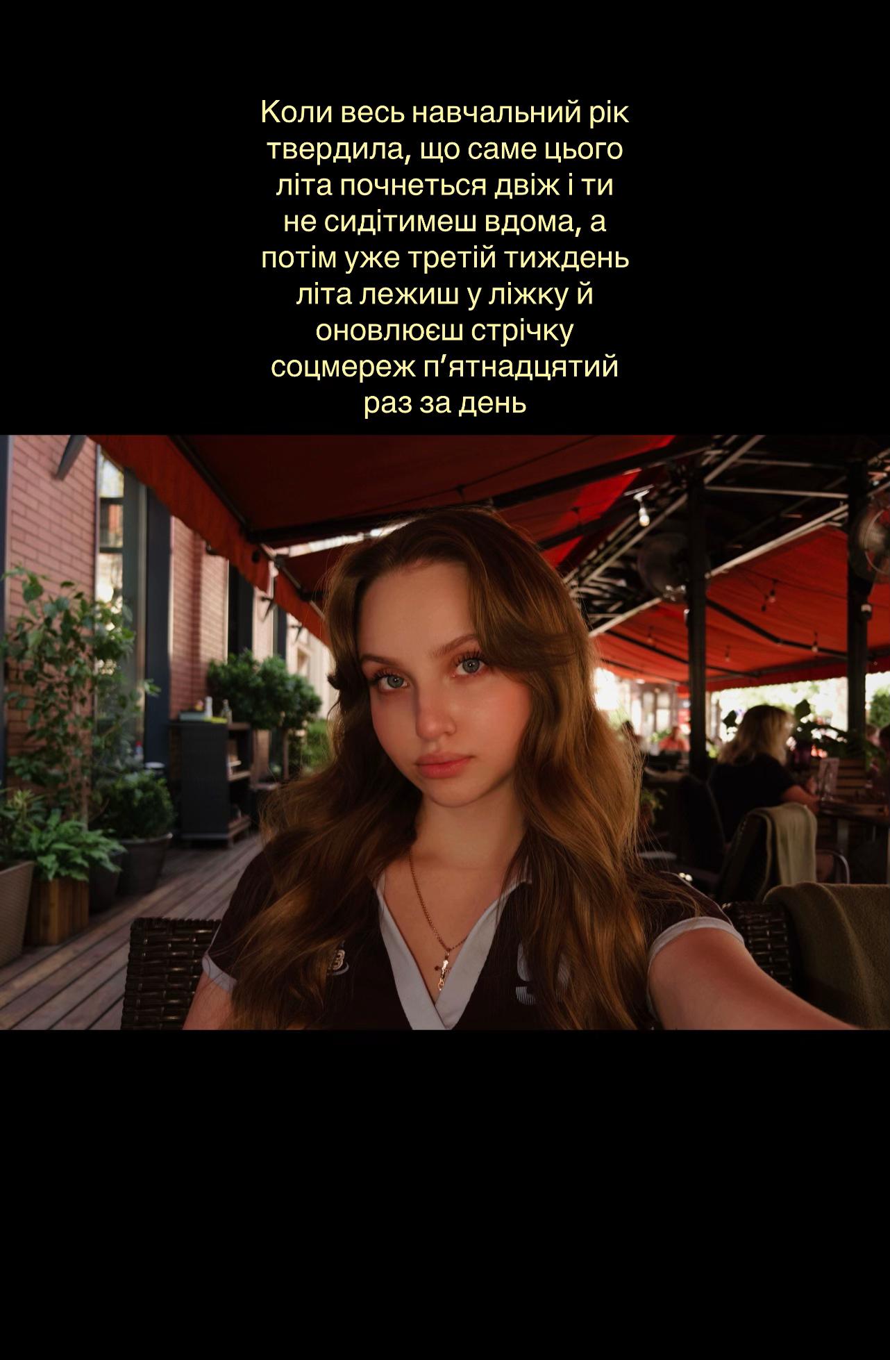 @азурка
