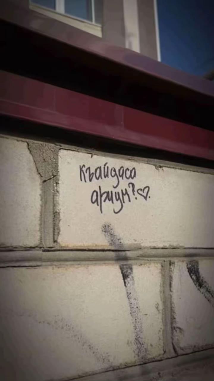 @аля