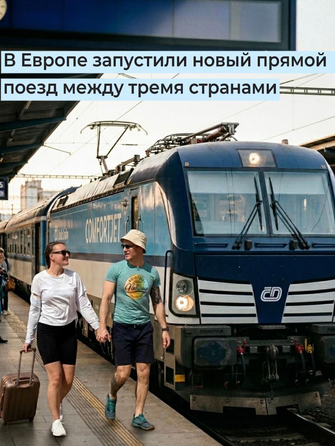 @Куда Дальше?