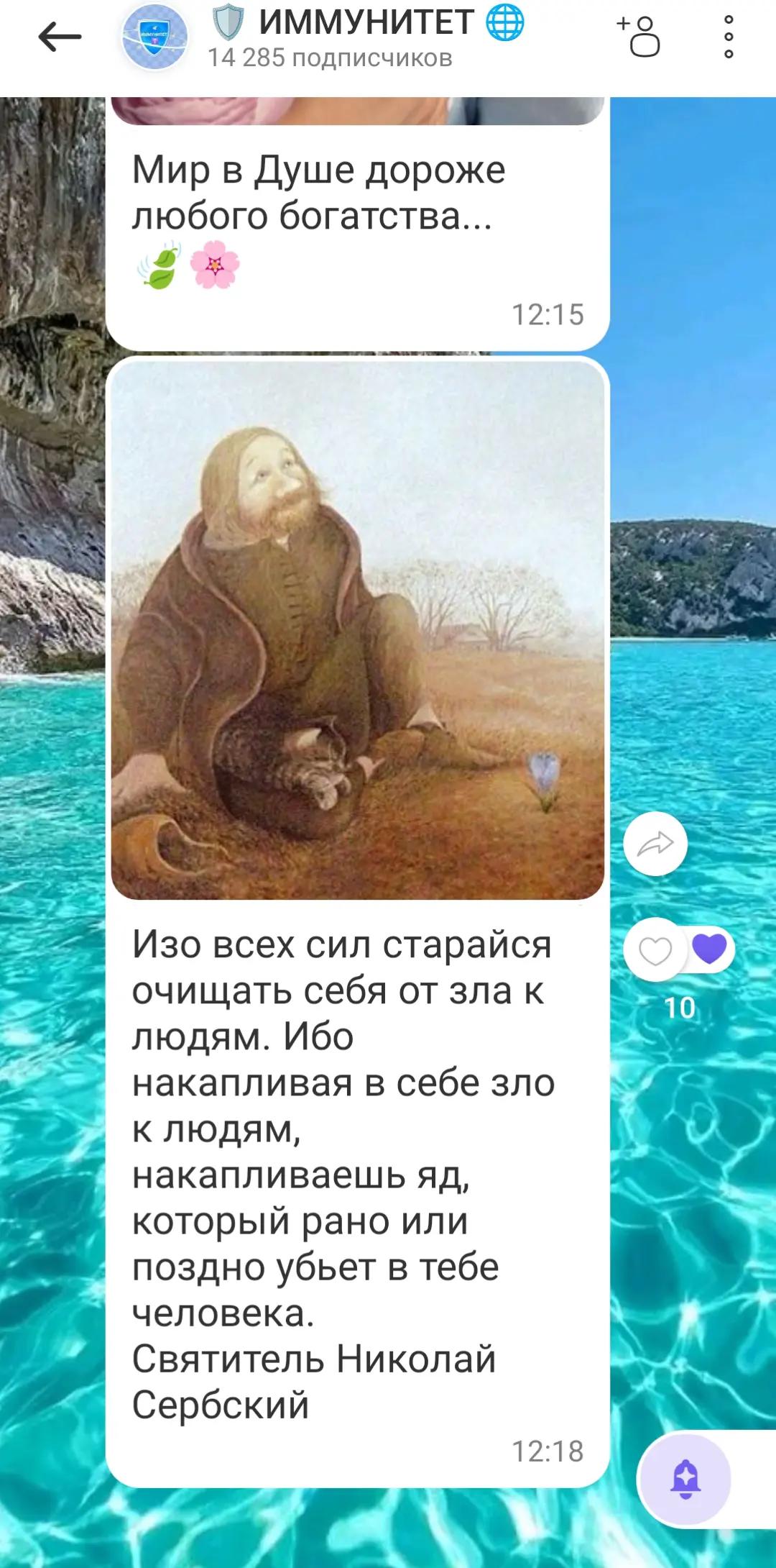 @user6103751502842светлана