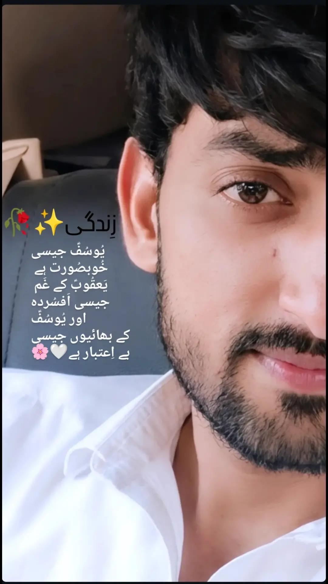 @𝄞⃝🤍 برہان