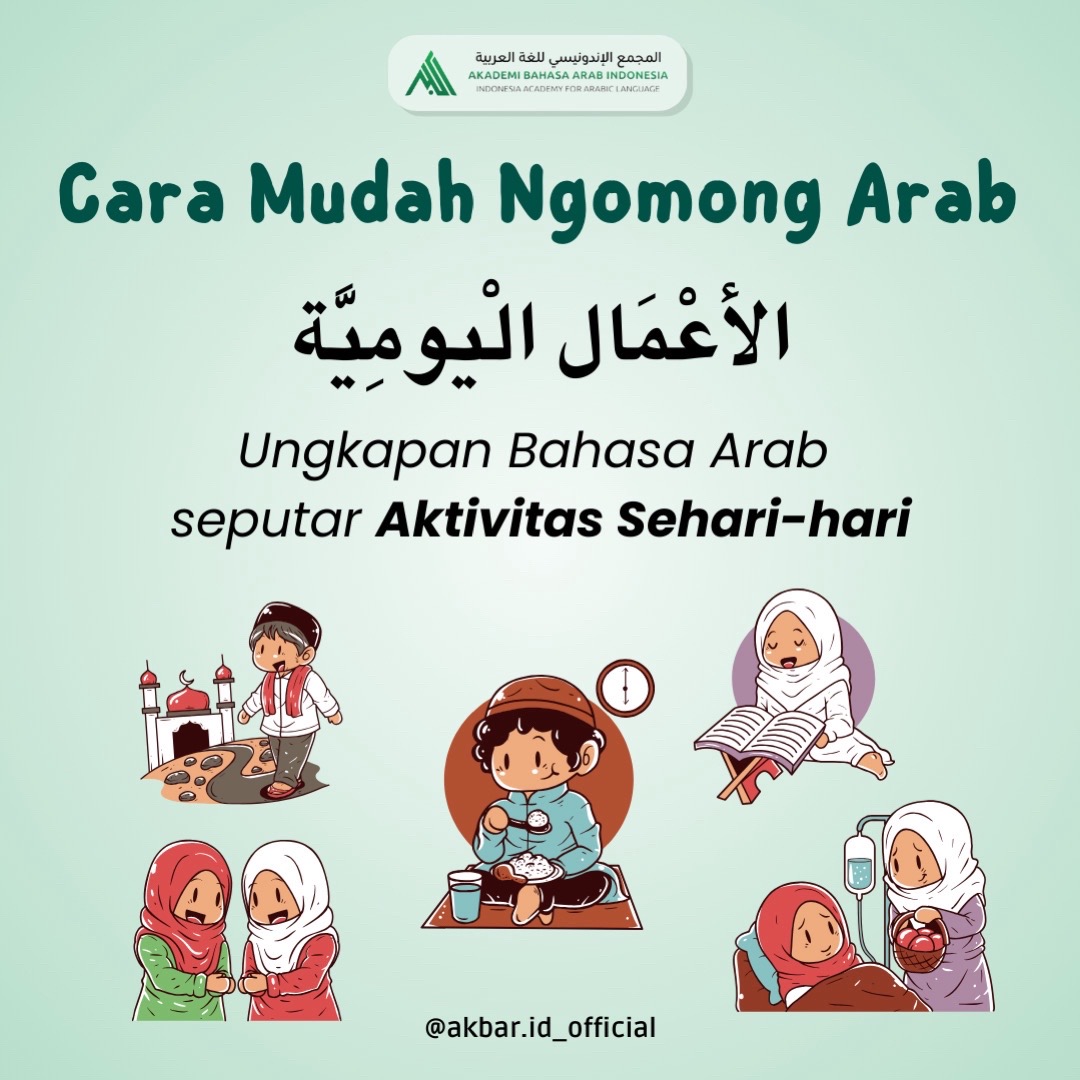 @Akademi Bahasa Arab Indonesia