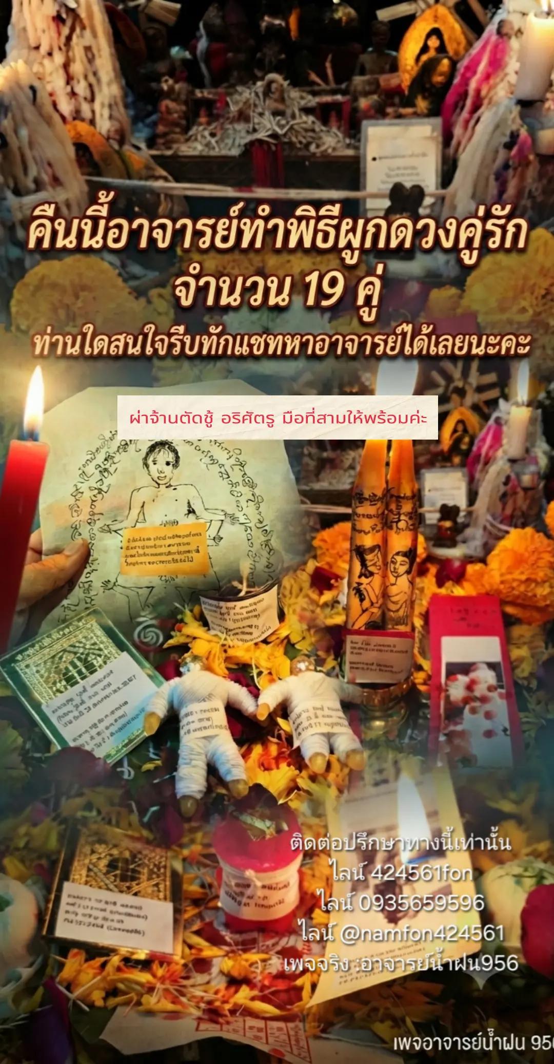 @อาจารย์น้ำฝน ๙๕๖