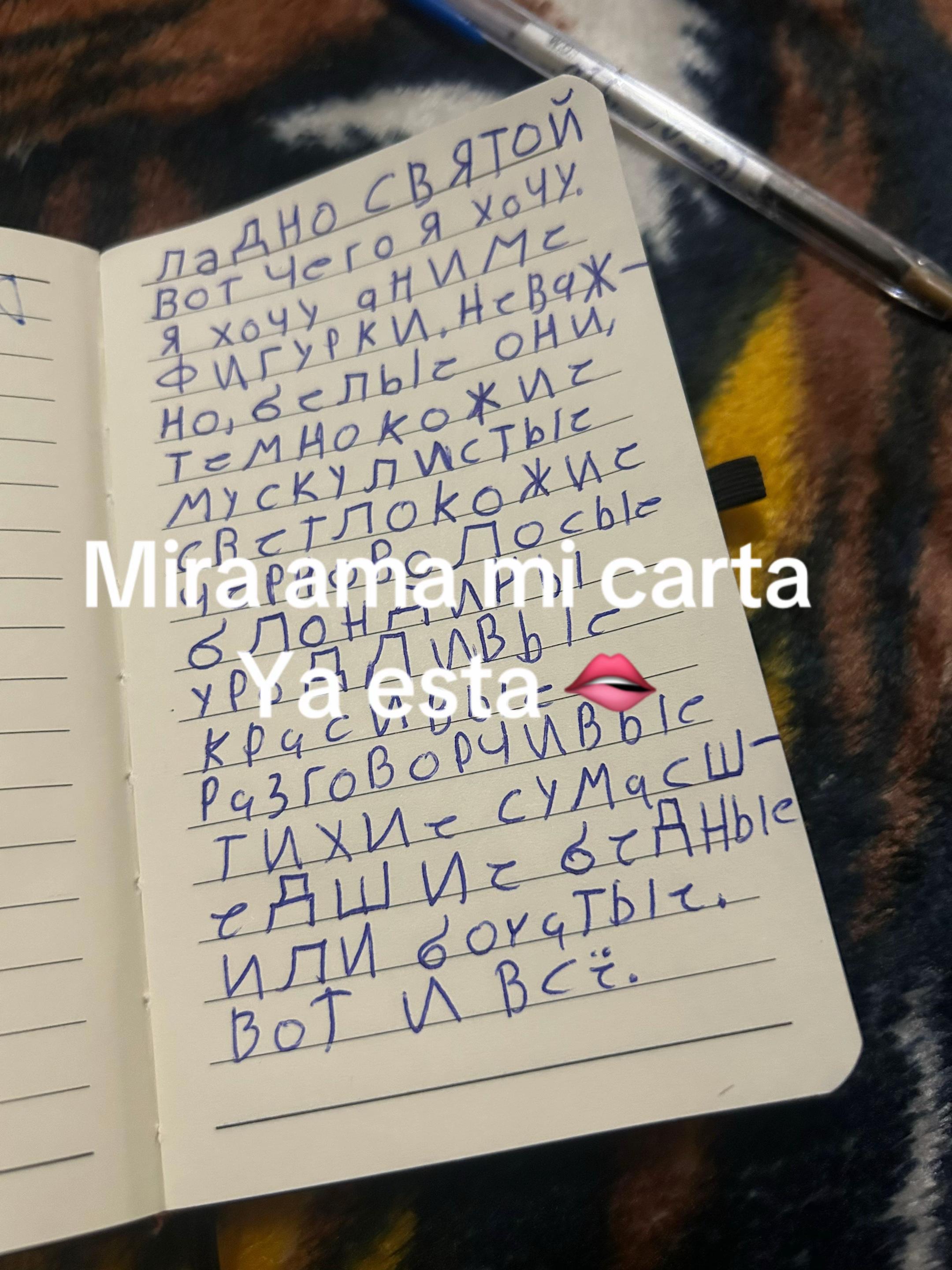 @༺ღ༒ 𒀱 ༒ღ༻