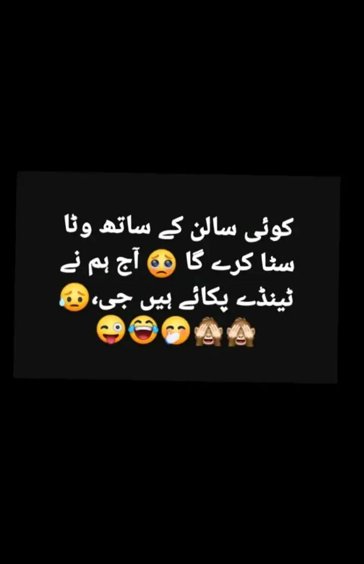 @Pak Army