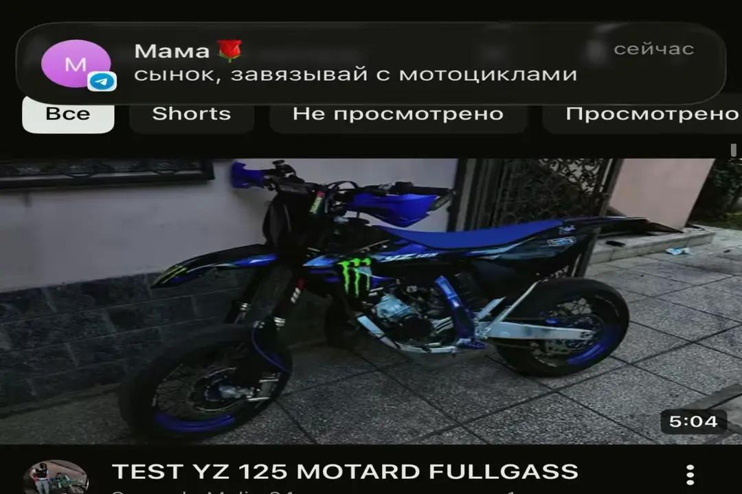 @𝑷𝒓𝒊𝒏𝒄𝒆