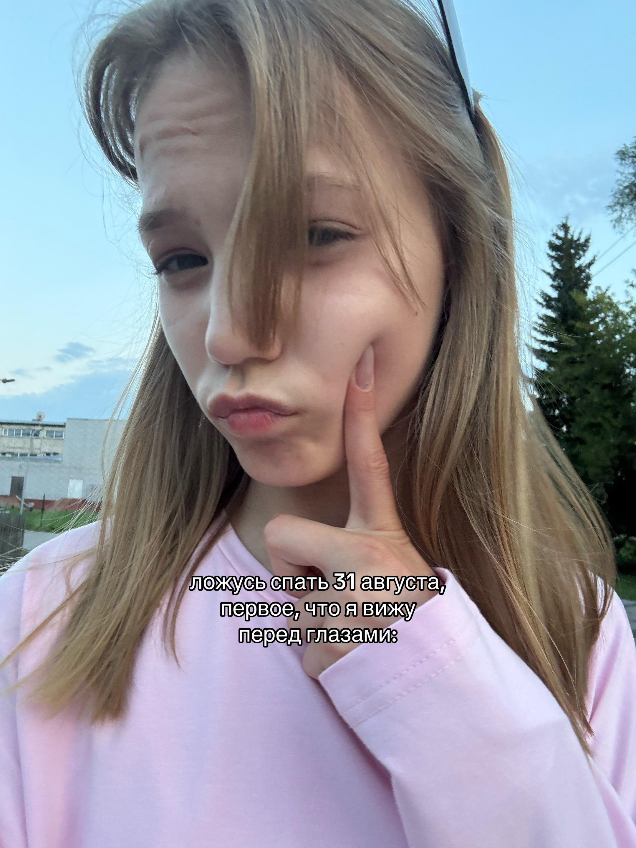 @sonaww