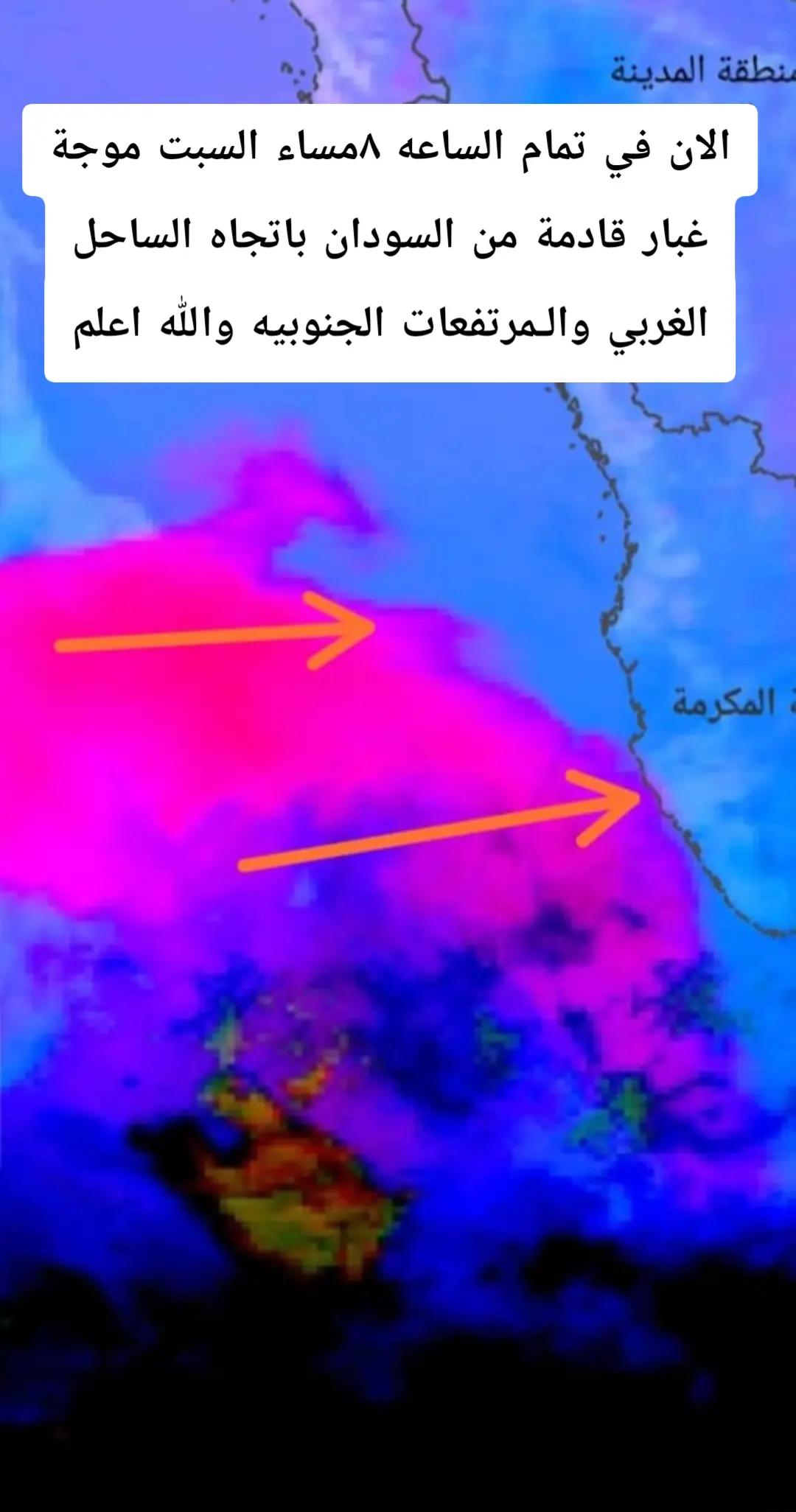 @آبووسآم برق آلَساحل⚡️⛈️