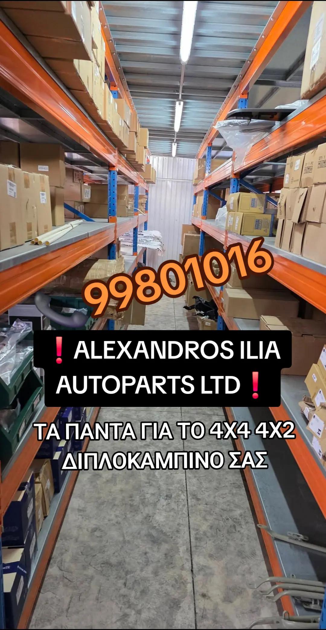@A.Elia.Parts.4x4_CY